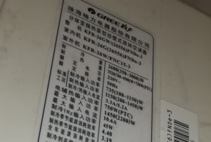 万秀格力空调维修电话是多少