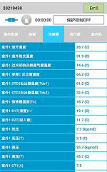 万秀中央空调维修电话是多少